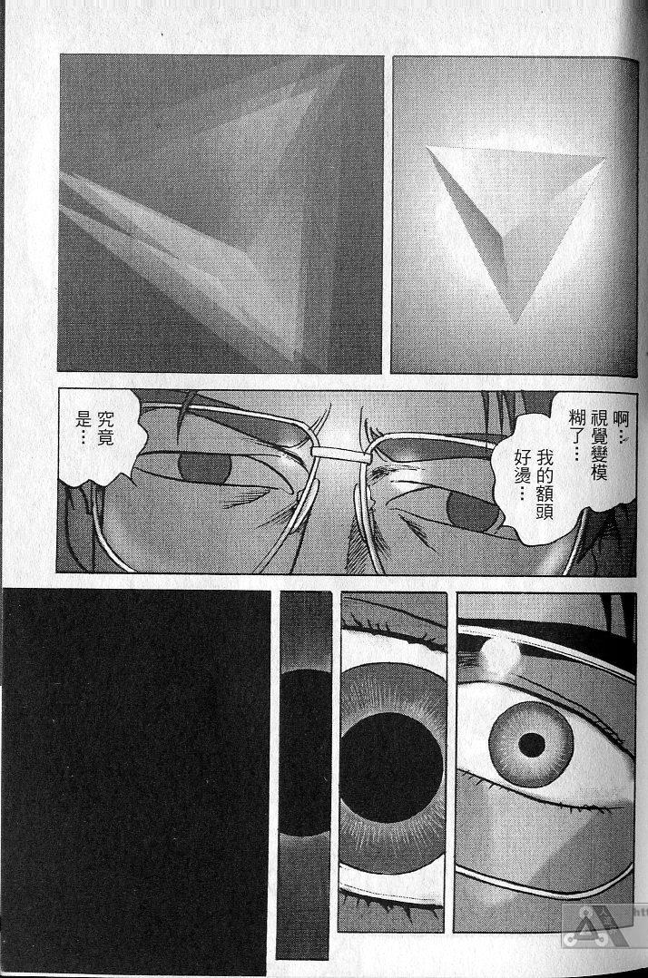 第46页