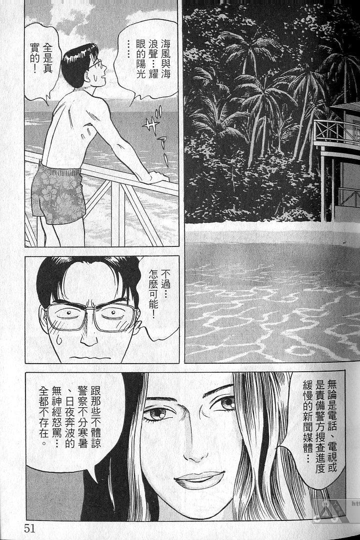 第50页
