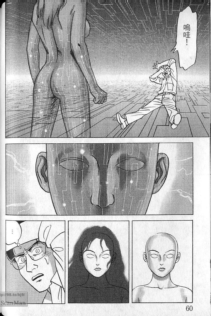 第59页