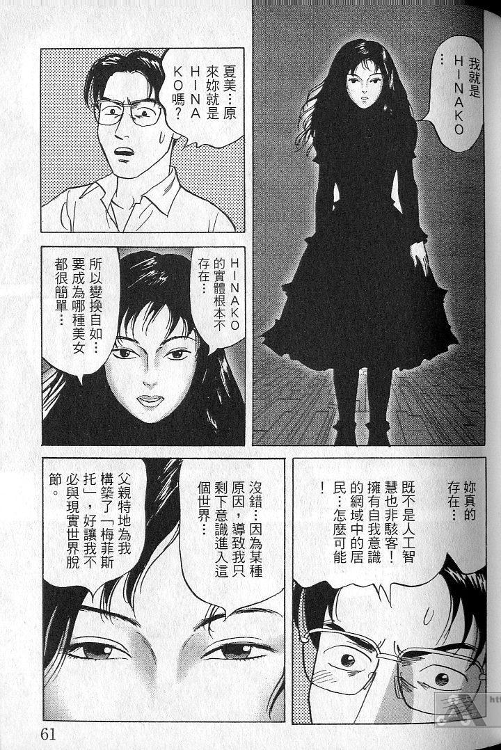 第60页