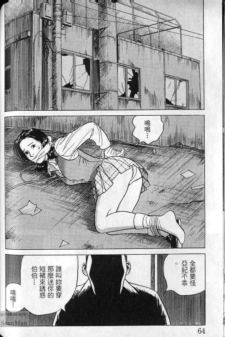 第63页