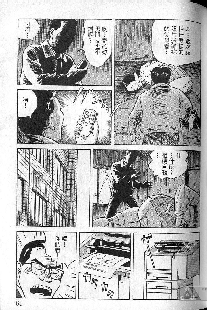 第64页