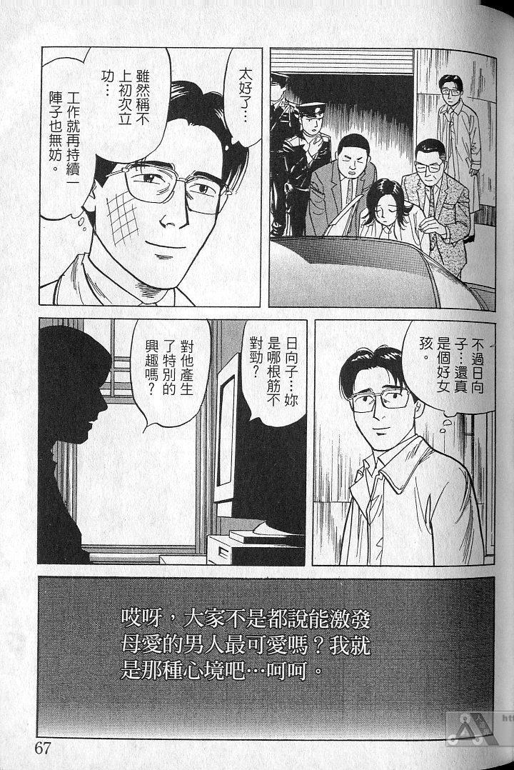 第66页