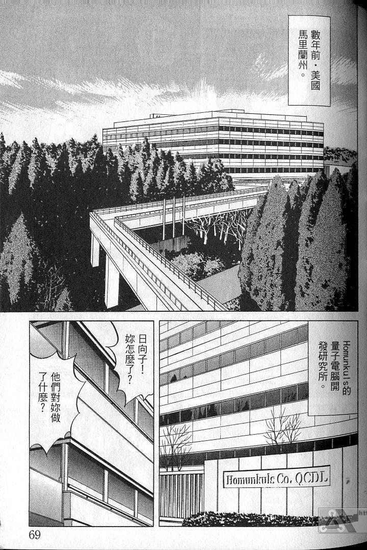 第68页