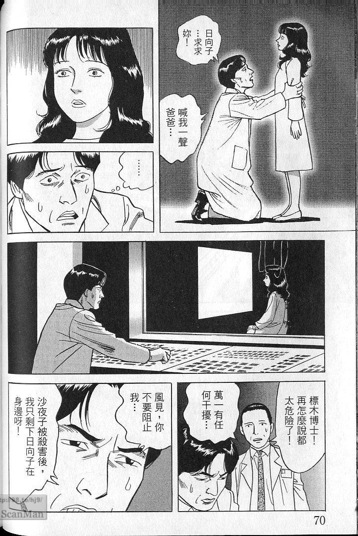 第69页