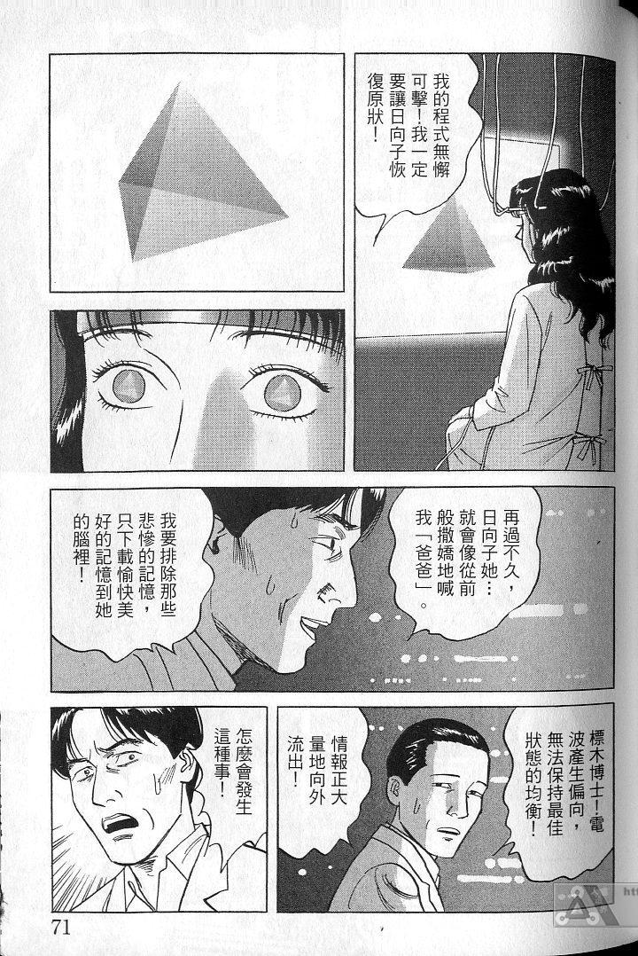第70页
