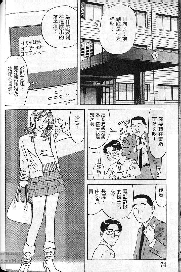 第73页