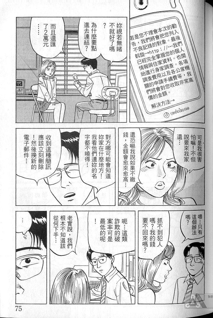 第74页