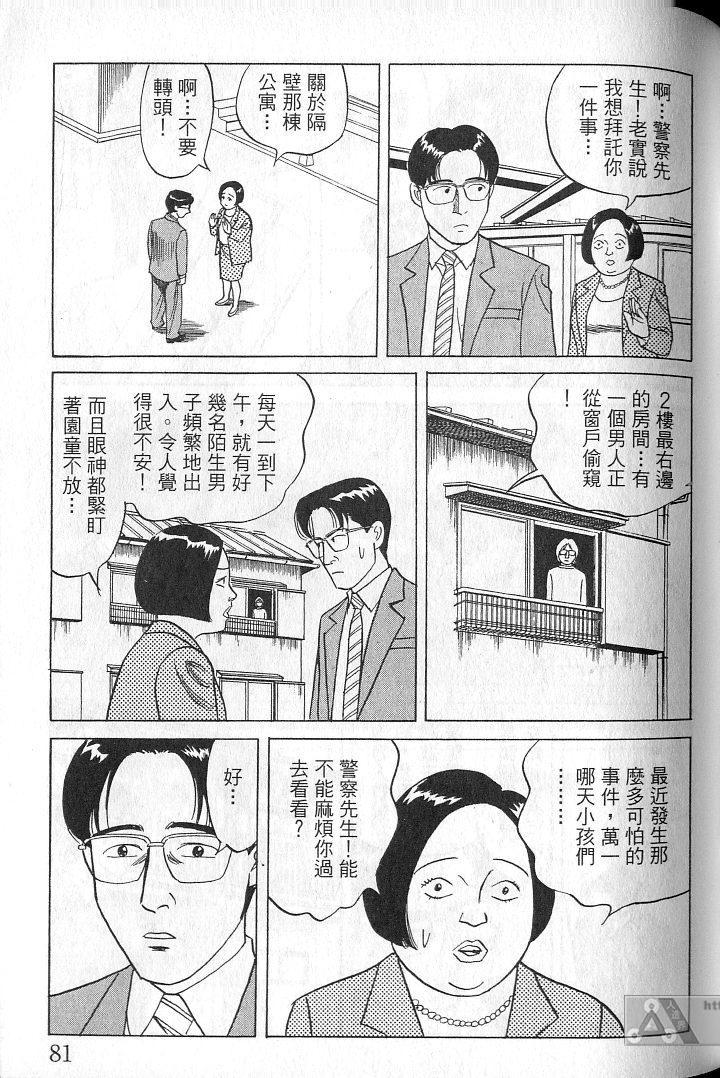 第80页