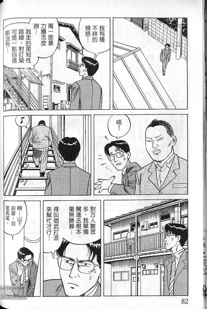第81页