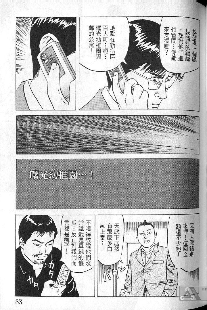 第82页