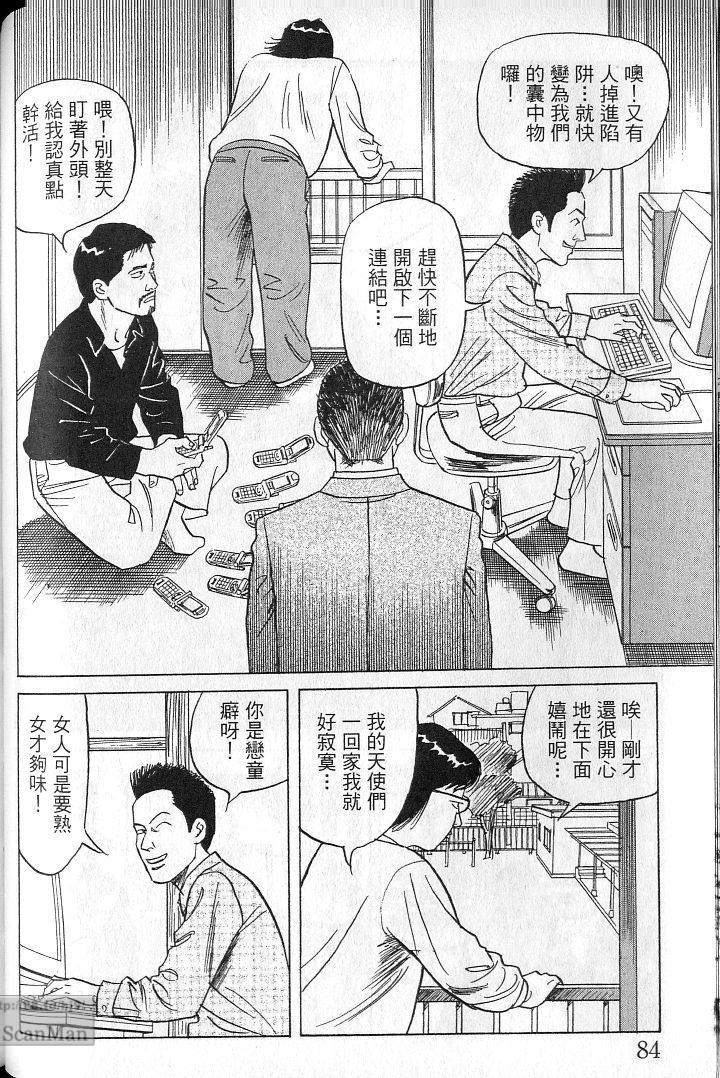 第83页