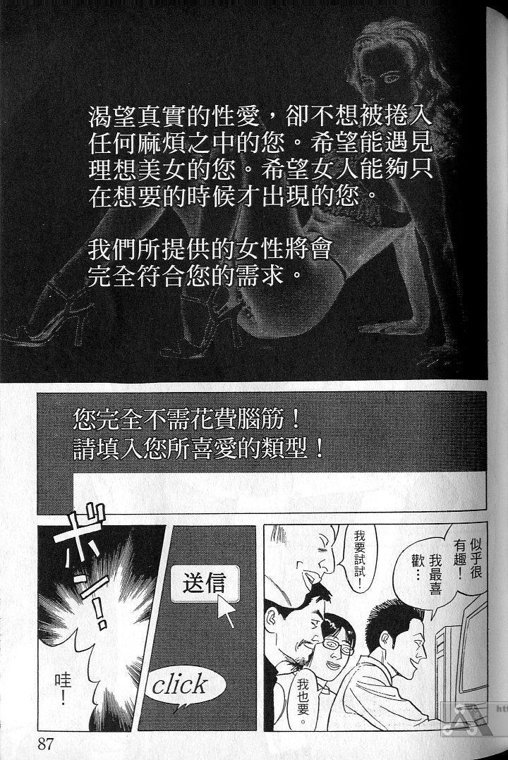 第86页