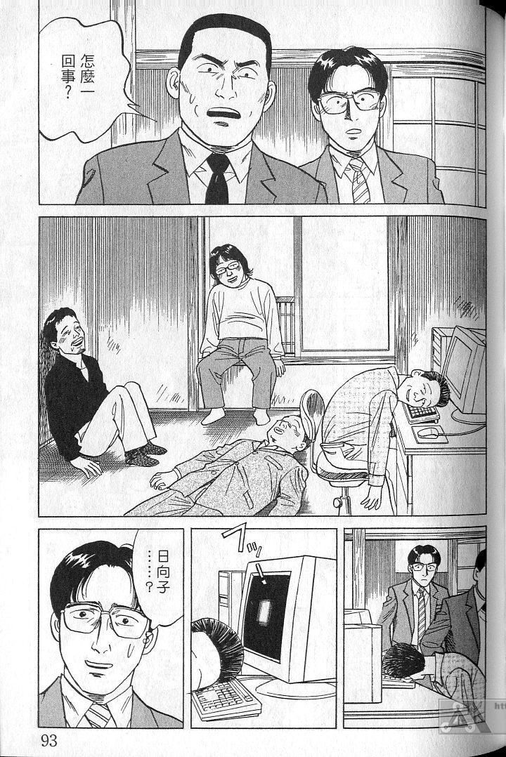 第92页