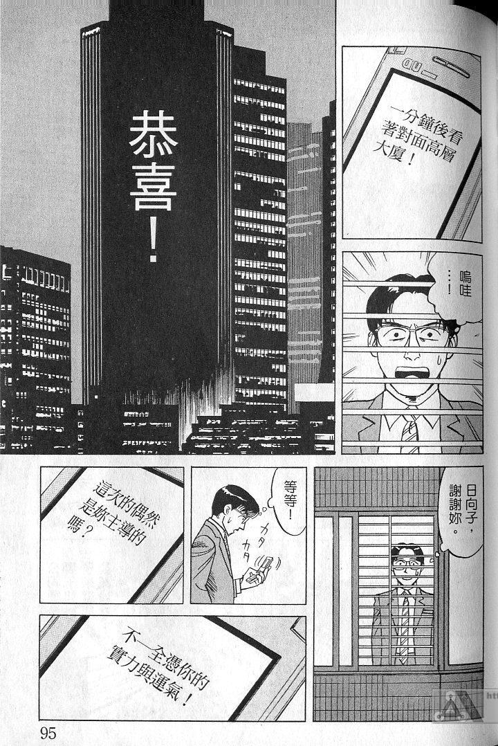 第94页