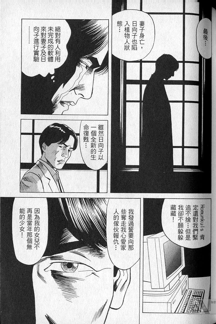 第96页
