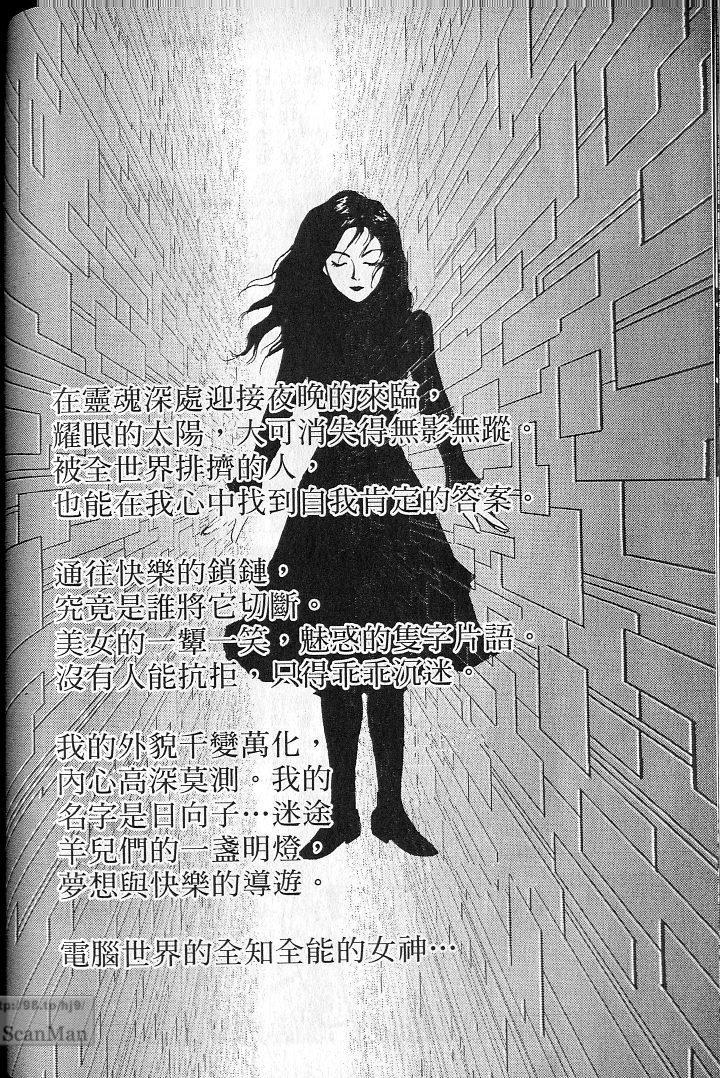 第97页