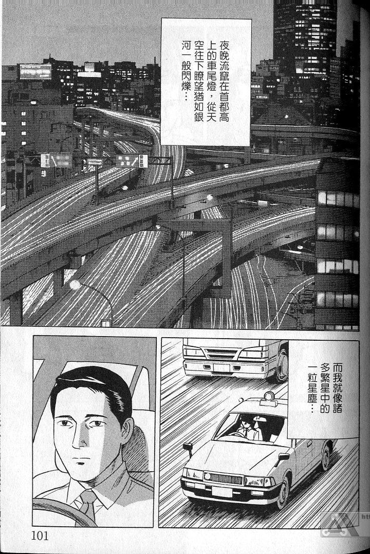 第100页
