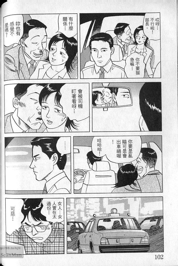第101页