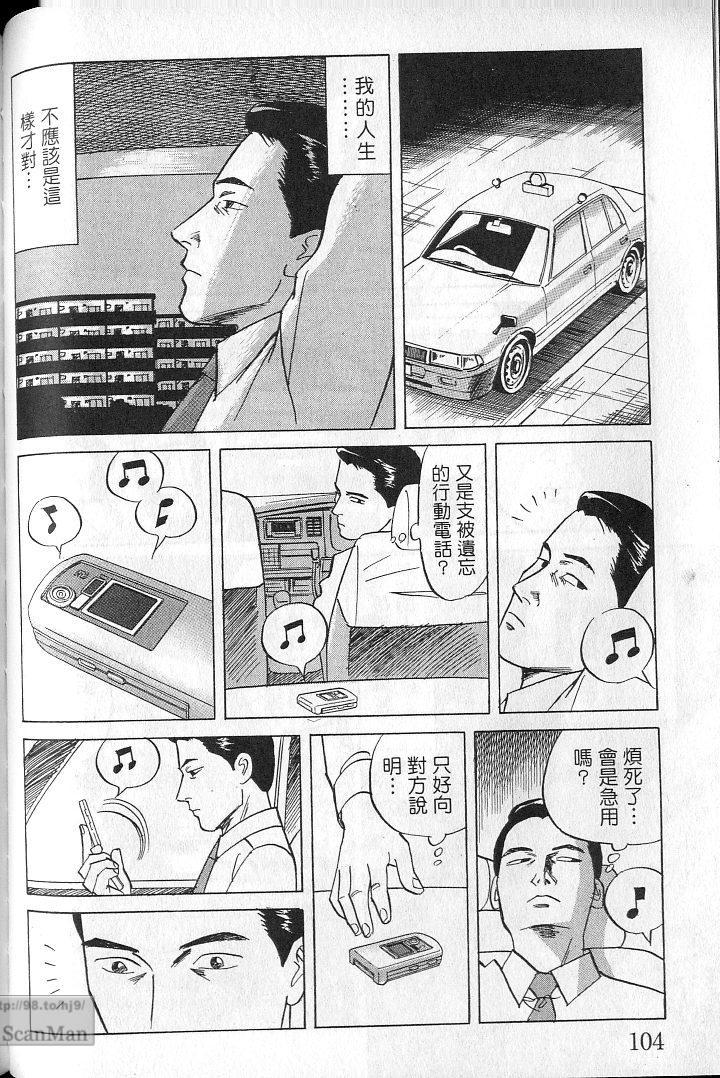 第103页