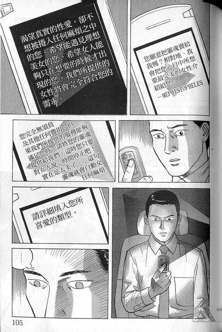 第104页
