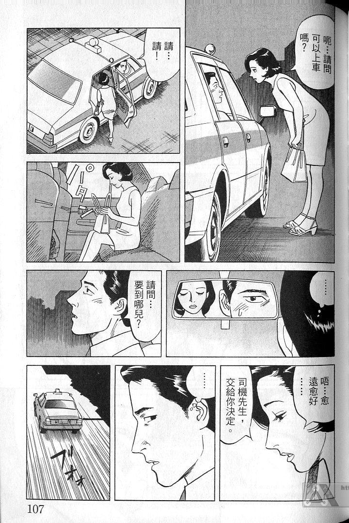 第106页