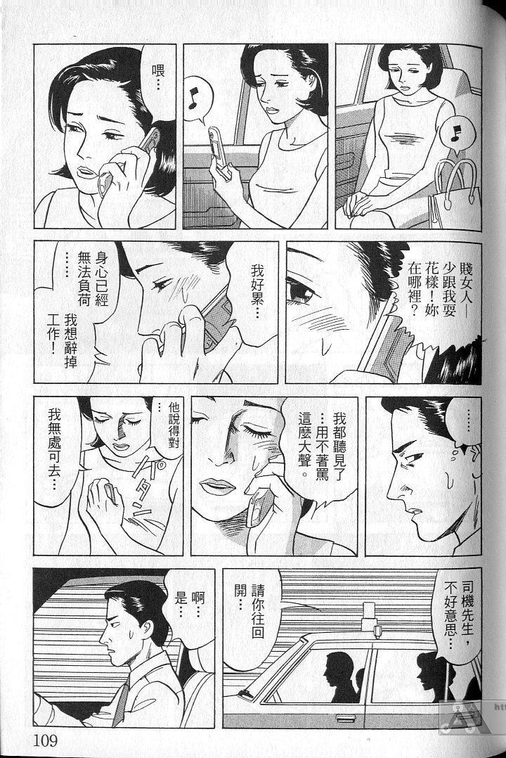 第108页
