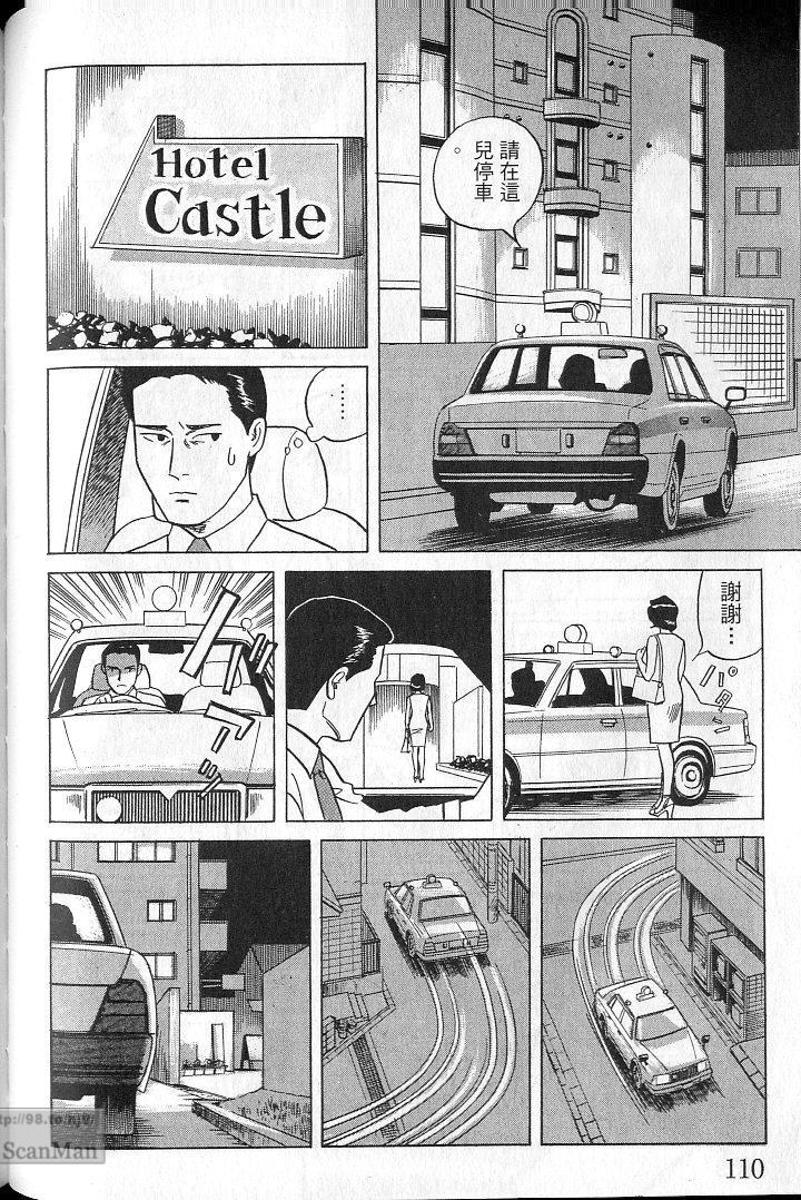 第109页