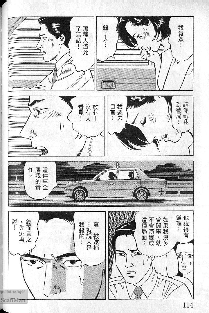 第113页