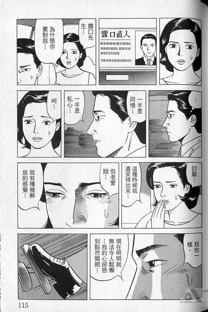 第114页