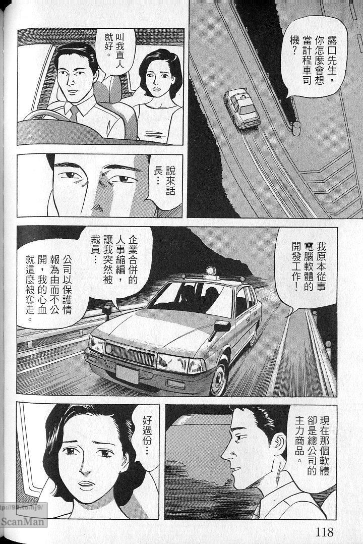 第117页
