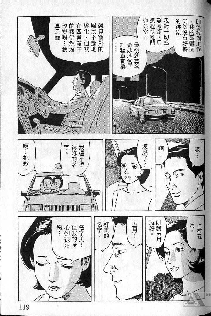 第118页