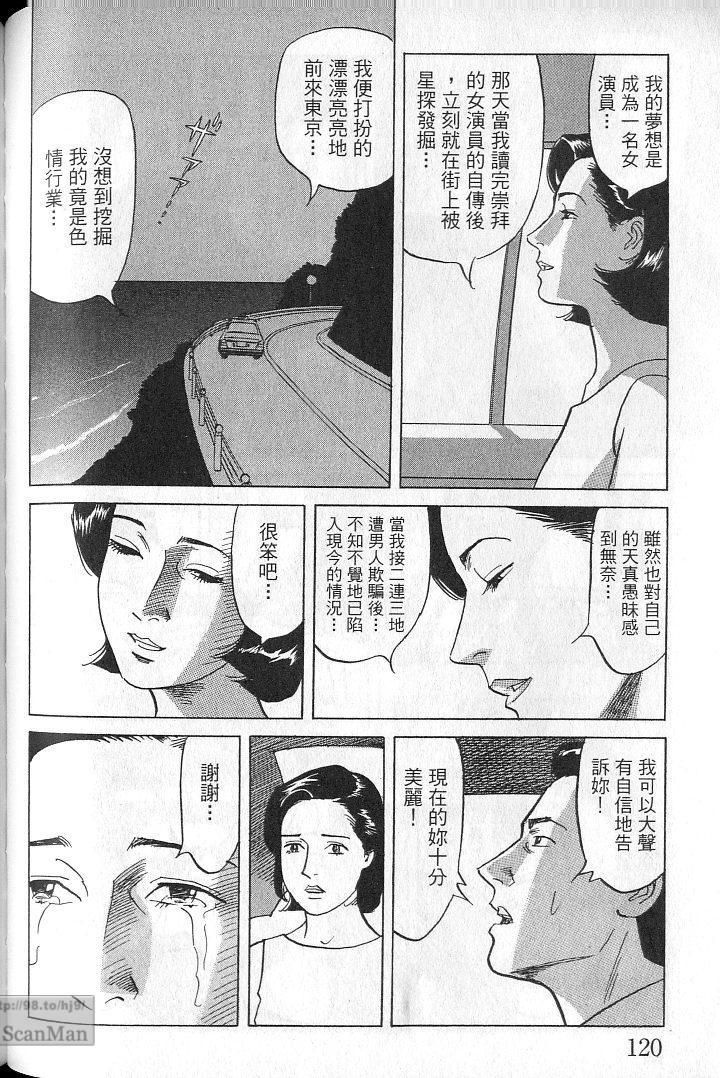 第119页