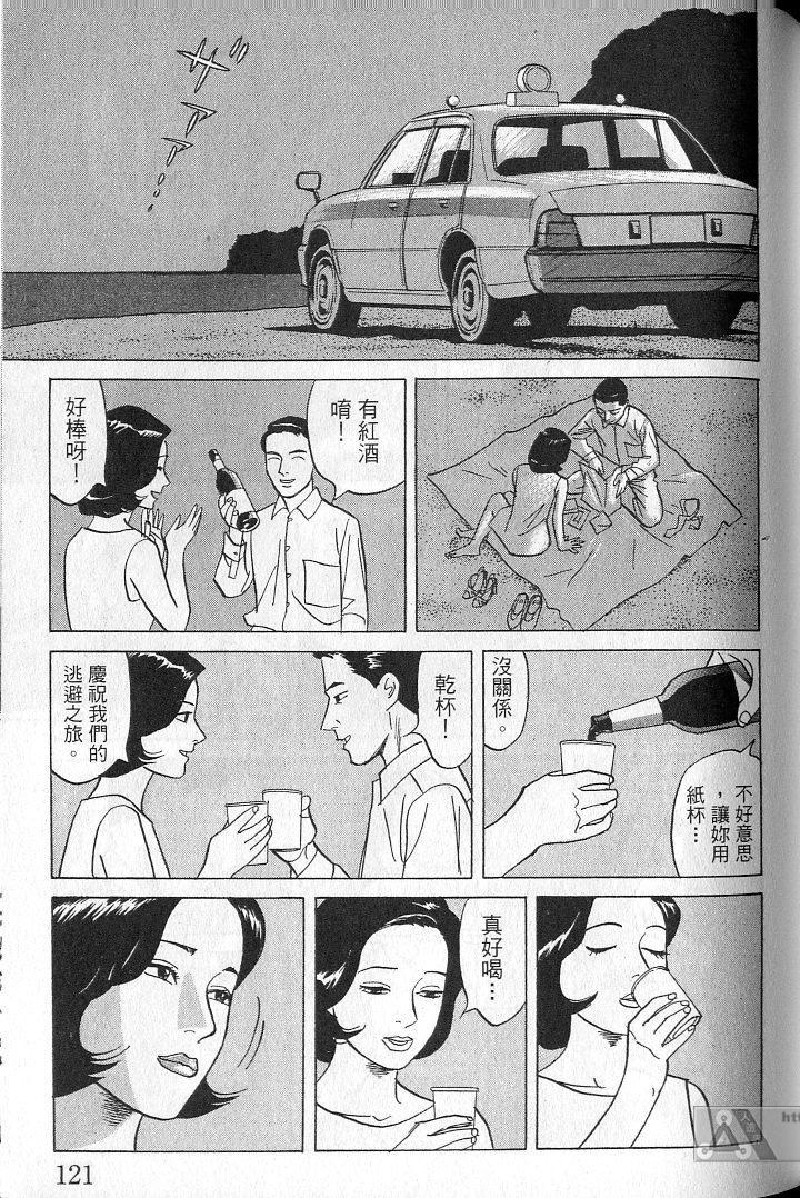 第120页