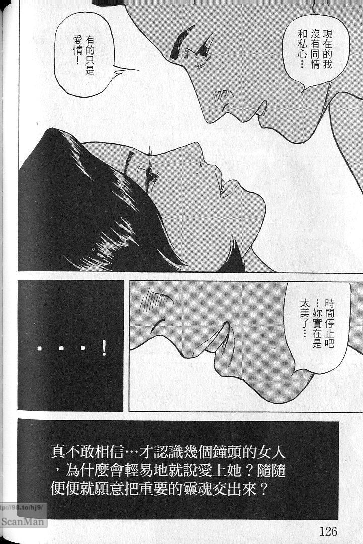 第125页