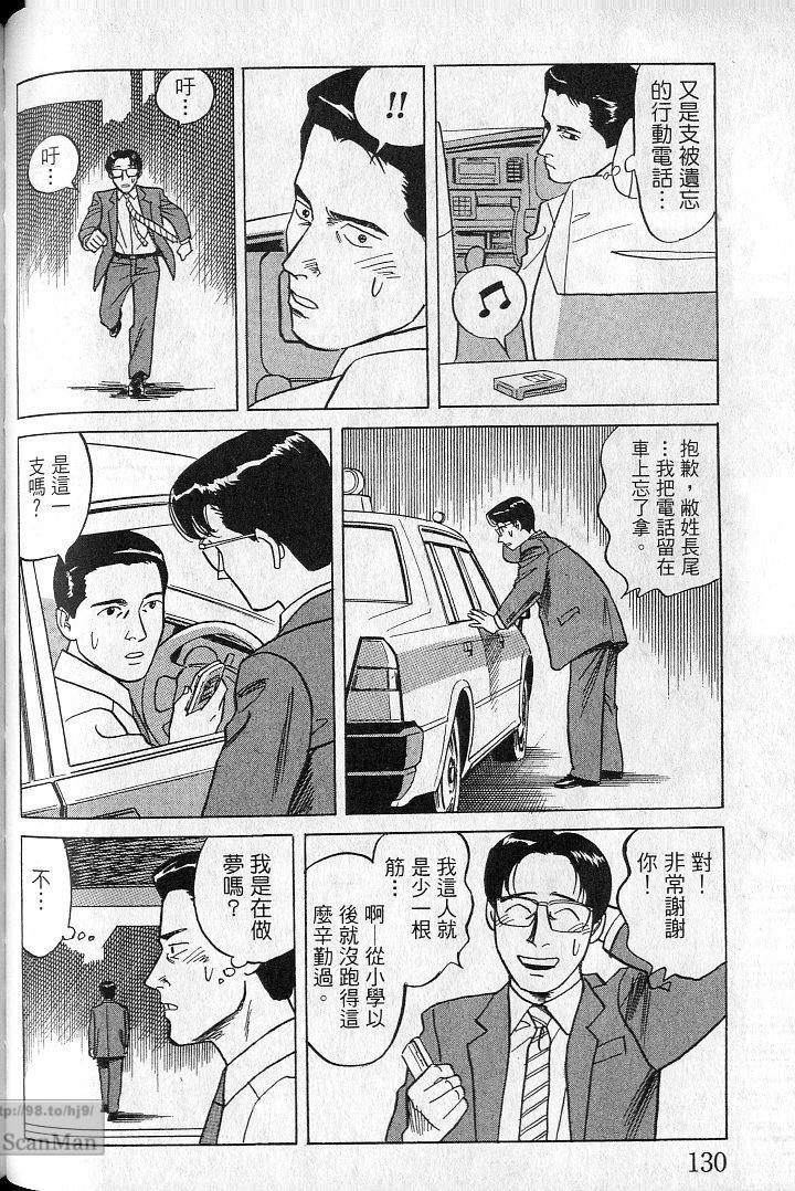 第129页