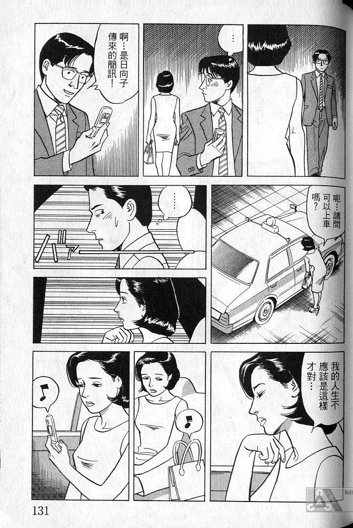 第130页