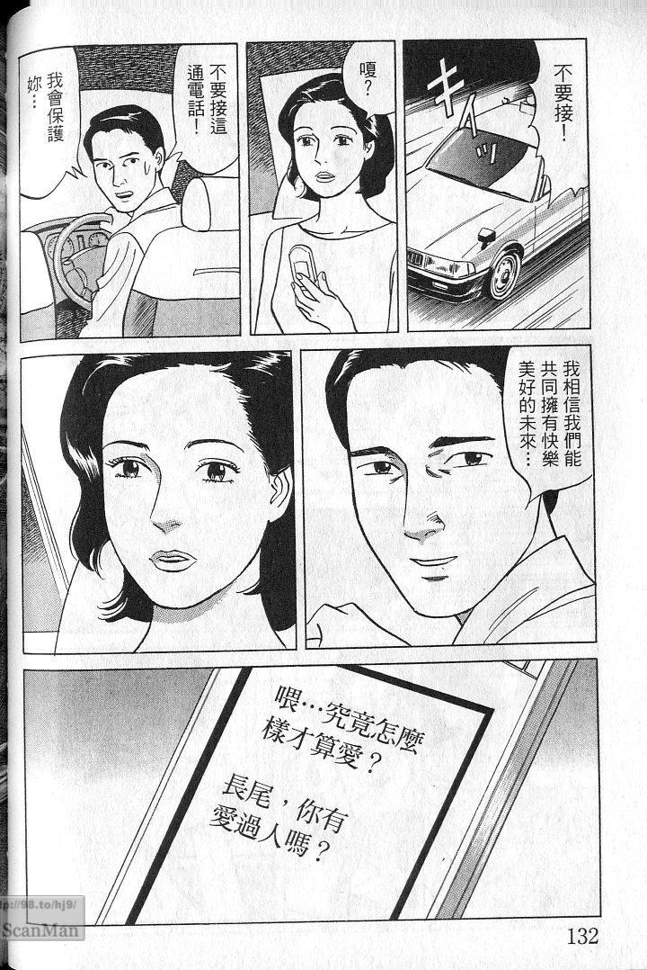 第131页