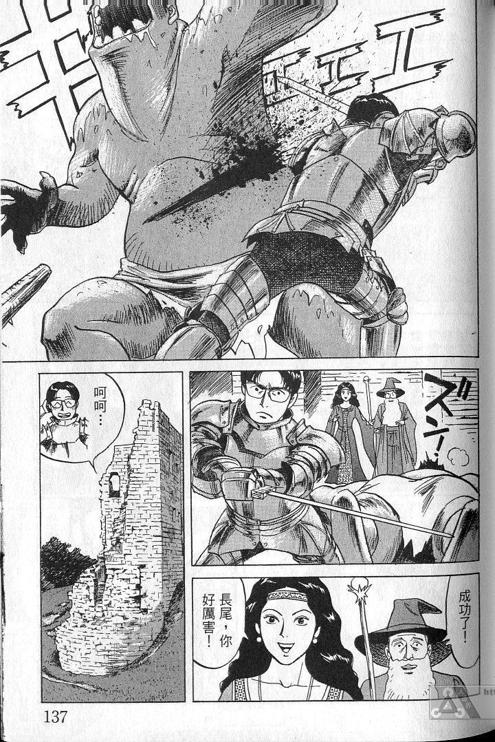 第136页