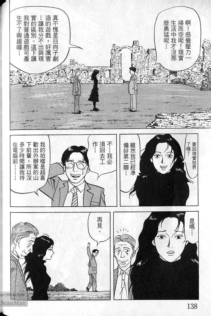 第137页