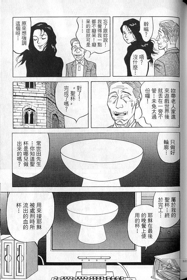 第138页