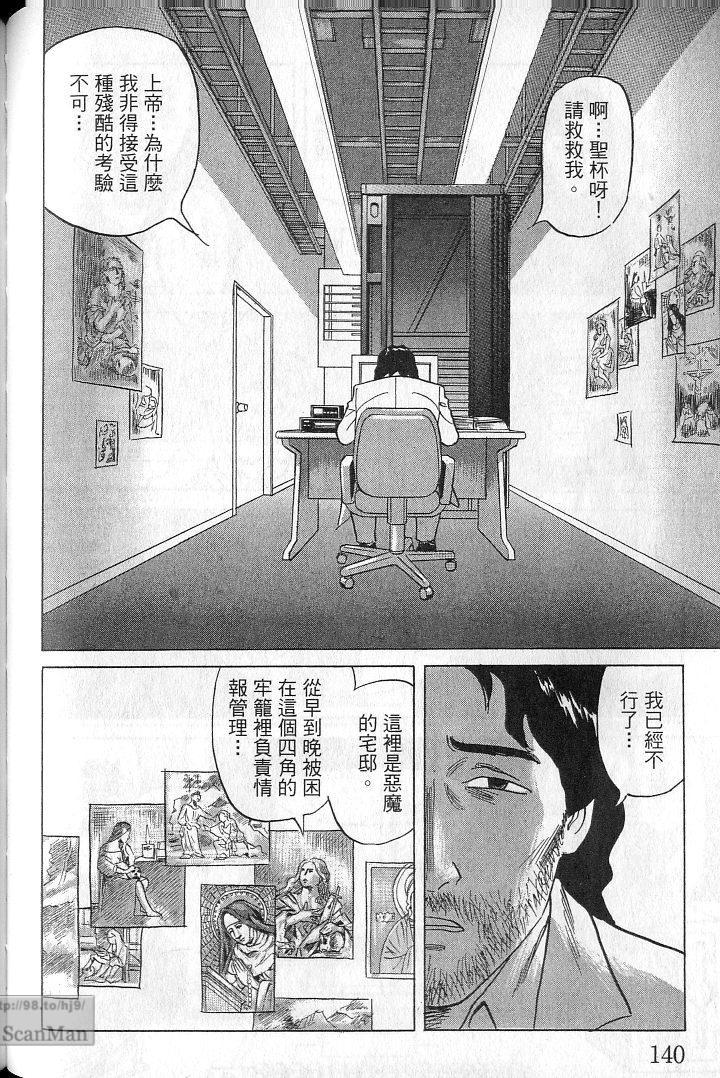 第139页