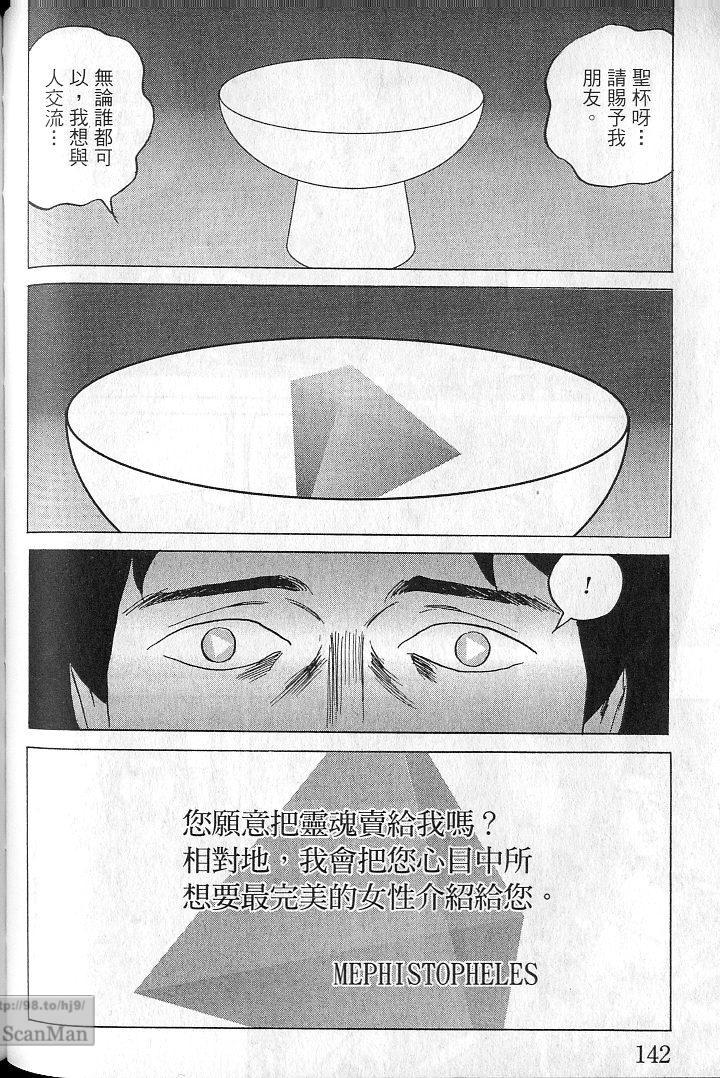 第141页