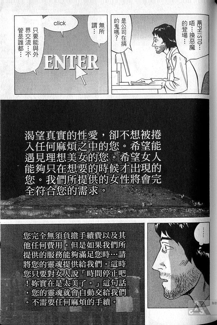 第142页