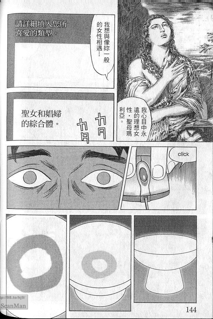 第143页