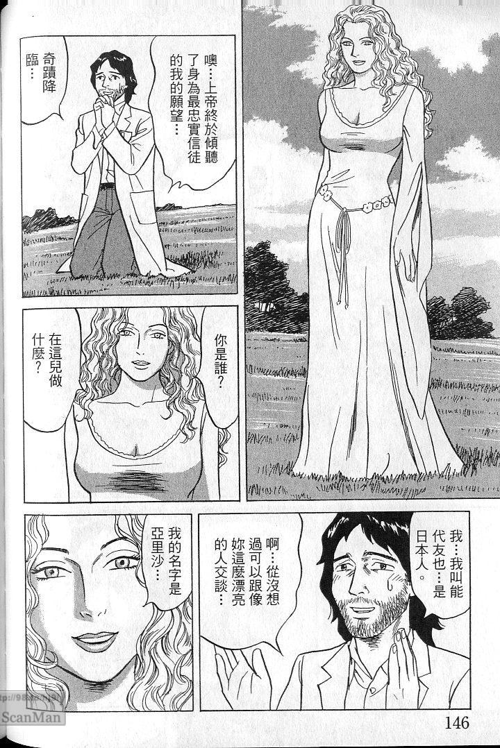 第145页