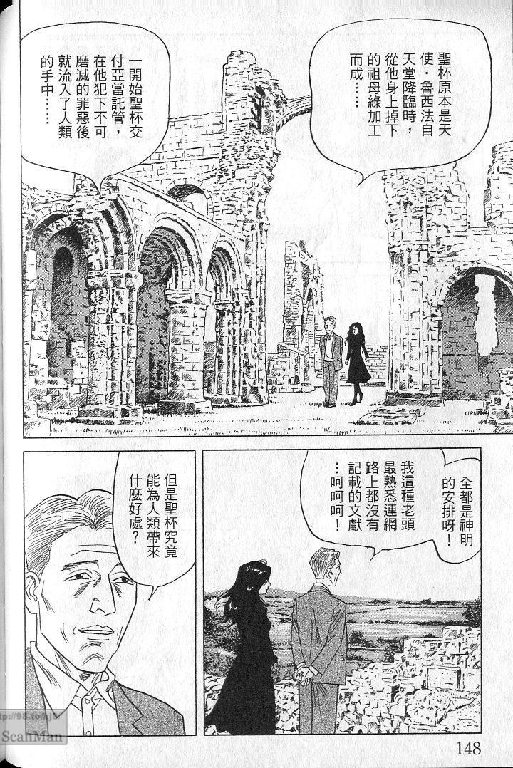 第147页