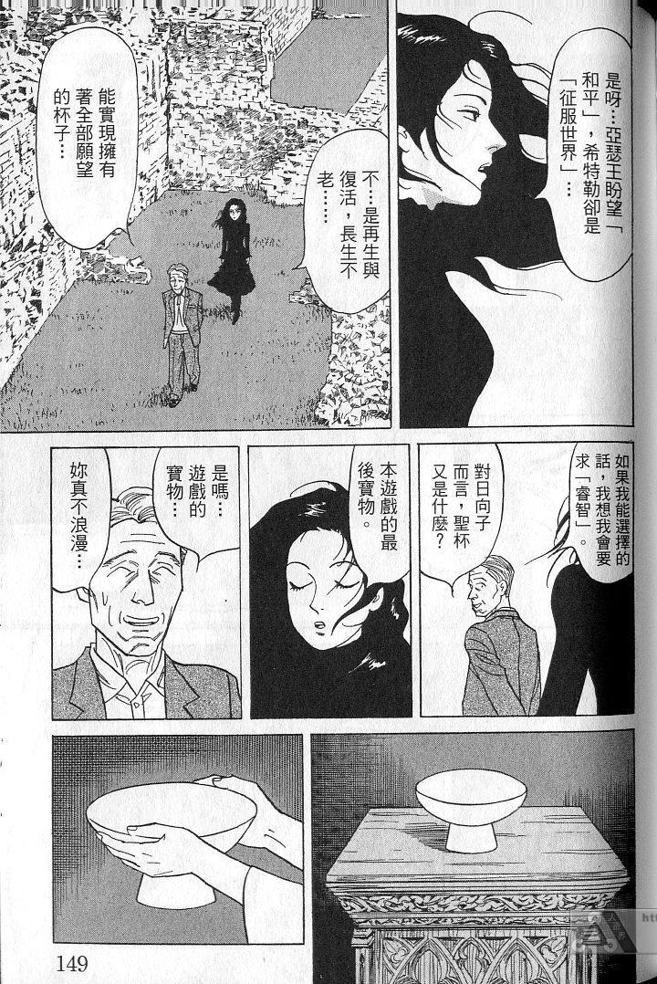 第148页