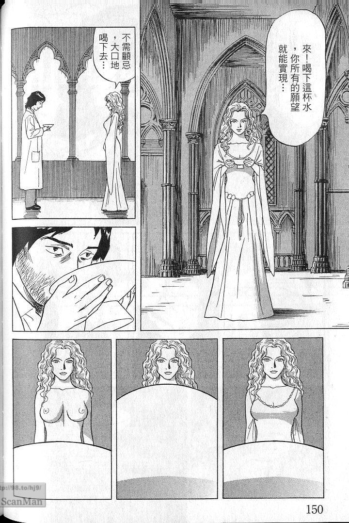 第149页