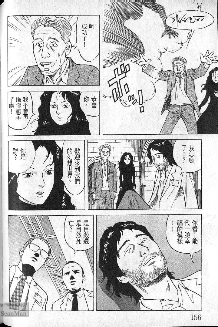 第155页